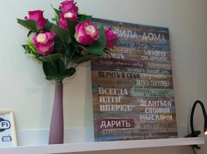 Квартира Советская 50Б-4