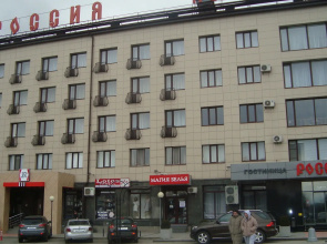 Rossiya Hotel