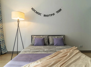 Квартира Сеть Апартаментов ЧемодаНН на 7 этаже