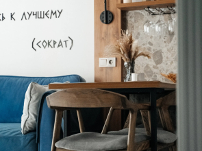 Гостевой дом K'ellas Resort