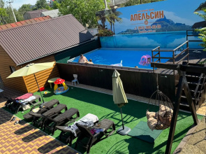 Apelsin Guest House