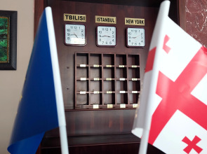 Отель Max Comfort