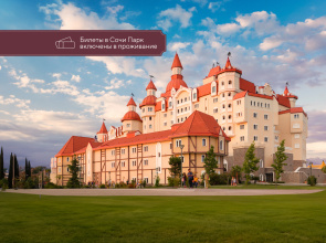 Bogatyr Hotel — Includes Sochi Park Tickets