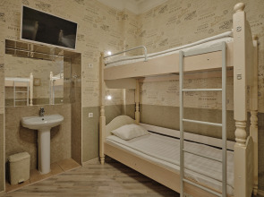 Хостел Прованс