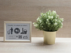 Квартира Серафимовича 1/4-1