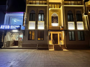 Бутик-отель AYUB
