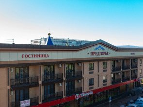 Отель Предгорье