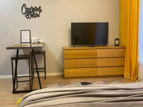 Квартира Уютная студия в современном компексе