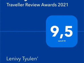 Гостевой дом Ленивый тюлень