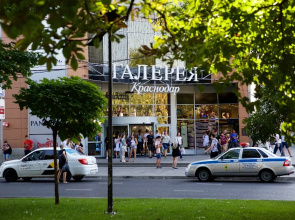 Апартаменты в Центре Краснодара 12