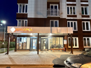 Квартира Уютнo как дoма