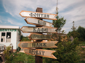 Санаторий Старица