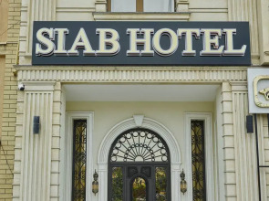 Отель Siab Boutique-hotel