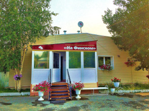 Отель На Финском