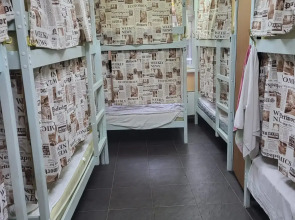 Хостел  Хона