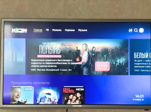 Квартира Кисловодск центр