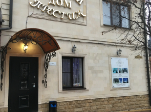 Prestizh Guest House