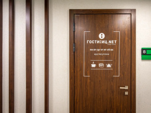 Апарт-отель Гостиниц.NET на Ядринцевской