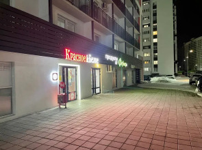 Квартира Теплая Студия Возле Автотрассы М5