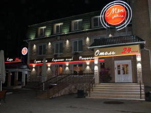 Mon Hotel