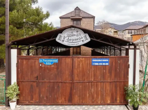 U Fermera Guest house