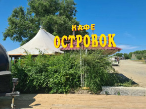 Пляжный Трейлер Кунгасный