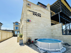 Гостевой дом Урсун