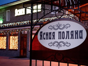 Ясная Поляна