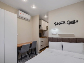 Апартаменты Комфортные Добрые Сутки