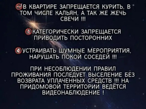 Апартаменты Cтудия