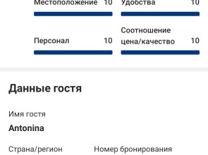 Апартаменты рядом с Федеральным центром травматологии и ортопедии