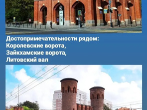 Апартаменты "Друзья" у Королевских Ворот