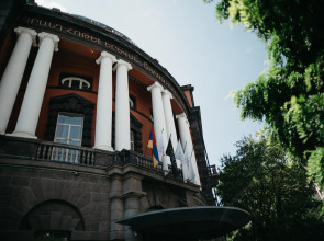 Отель Grand Hotel Yerevan