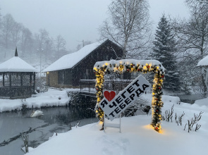 Cheget Guest House