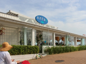 Апартаменты Red Apartments Си Сайд Песчаный