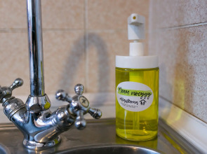 Апартаменты #Как Дома - Стойкости