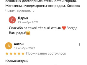 Апартаменты Светлая и уютная студия в ЖК Старый центр