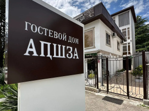 Guest house "aҧshӡa"
