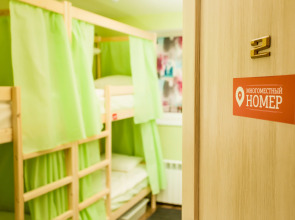 Хостел Самый центр