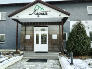 Lesnaya Hotel