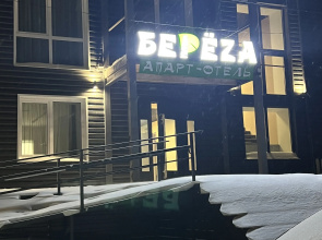 Bereza Hotel