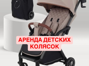 Мини-отель Travel
