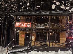 Апартаменты Rossignol