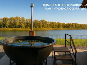 Частный дом  Три Избы