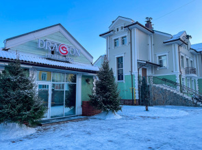 Гостевой дом Dragon Spa