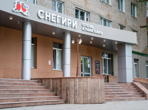 Snegiri Hotel