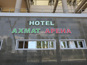Гостевой дом "Ахмат Арена"