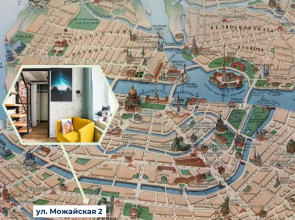 Апартаменты Онтарио в центре Спб