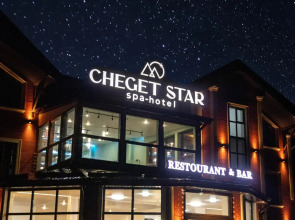 Отель ЧЕГЕТ ОТЕЛЬ СТАР