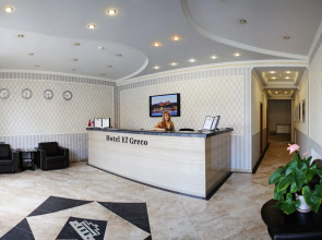 Отель Эль Греко